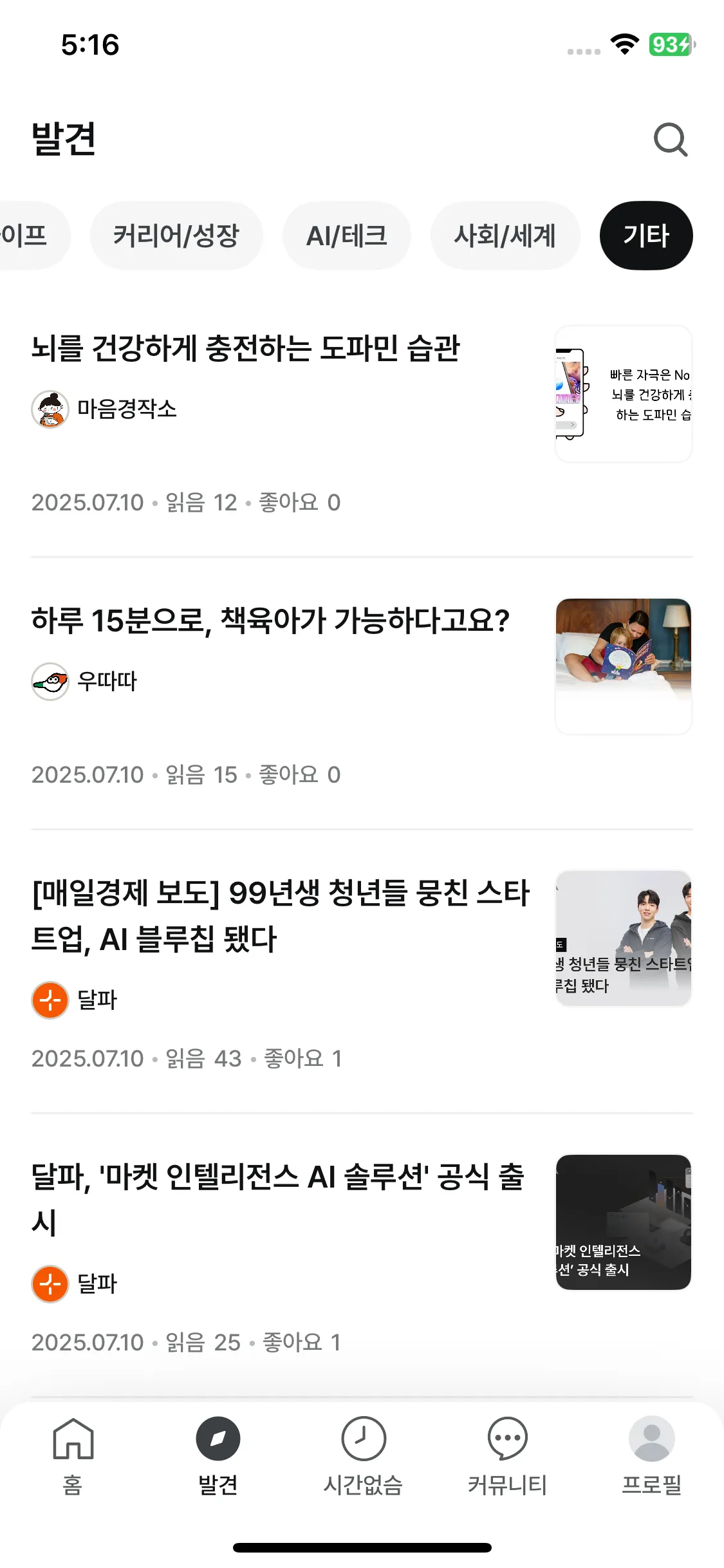 Test Image 12